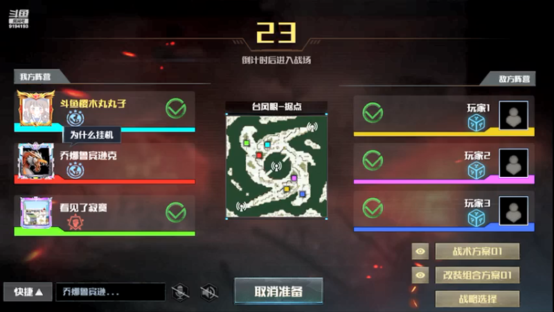 【2021-08-08 21点场】樱桃mike：全球行动喜欢