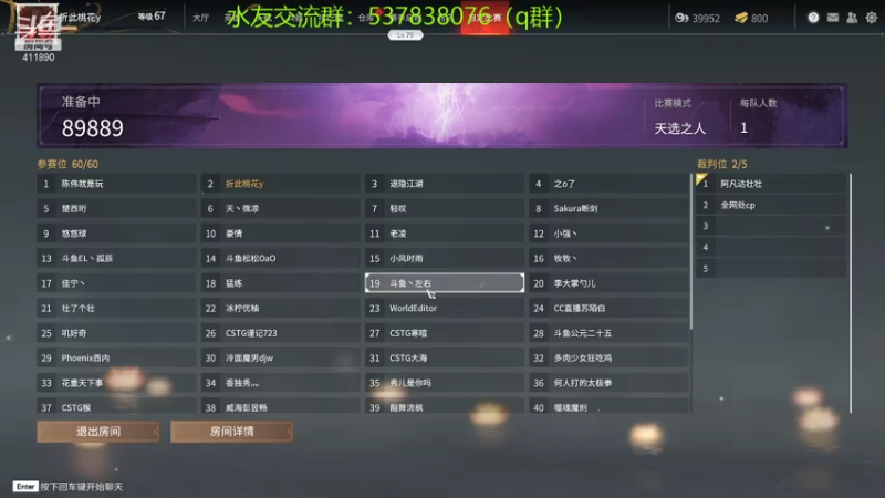 【2021-08-07 23点场】折此桃花吖：桥洞里盖小被！开摆！