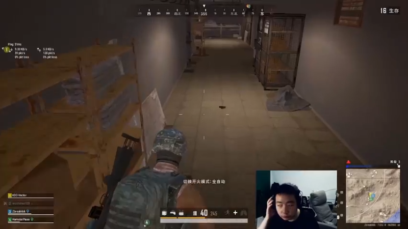 【2021-08-08 05点场】亡命快递龙龙龙：斗鱼出气筒来啦！