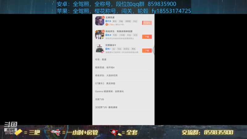 【2021-08-07 21点场】熊酱c：老司机，快来考驾照！