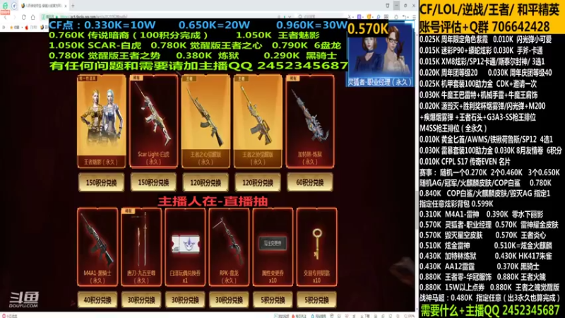 【2021-08-07 22点场】太原庞臭臭：传说暗裔/紫霞/机甲助力