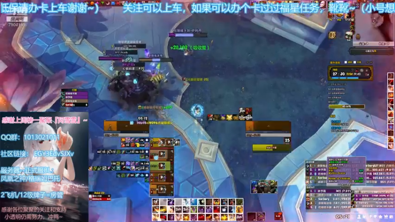 【2021-08-08 05点场】灿泫冰：灿泫冰：来啦来啦，集合石冲冲冲！
