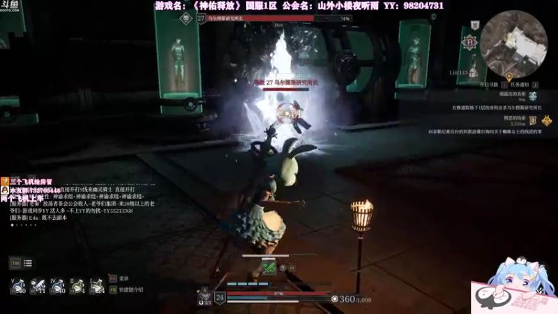 【2021-08-08 15点场】小仙女七七酱：❤神佑释放：首播！正式发售开肝！