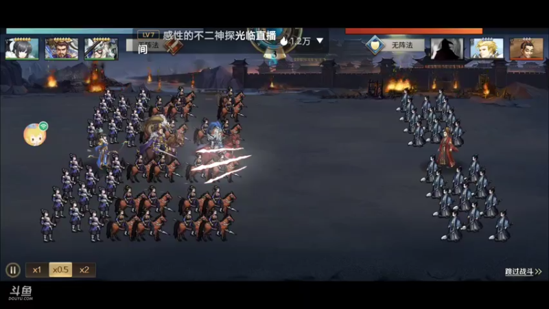 【2021-08-07 21点场】飏巅峰是也：全战天下肝起来，不要停！