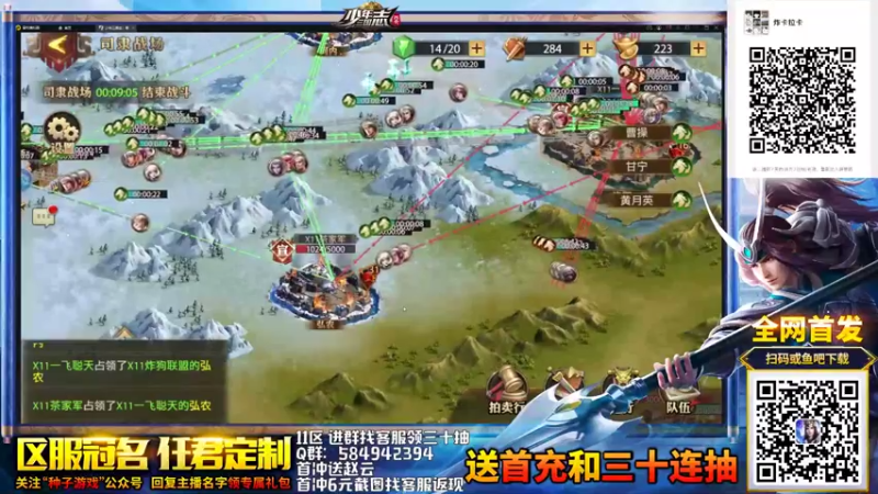 【2021-08-08 19点场】摩卡加冰丶：江湖人士修行中！！~