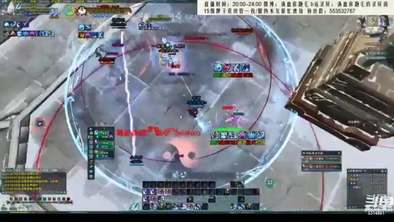 【2021-08-08 05点场】卷毛毛毛丶：【霸刀视角】秃霸毒3V3，目标登顶！