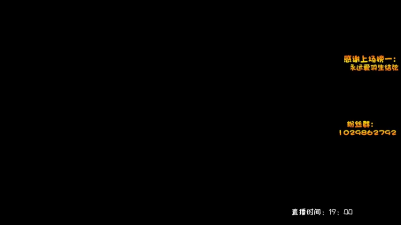 【2021-08-08 19点场】知鹿SAMA：【和平好声音冠军】动漫男主的声音