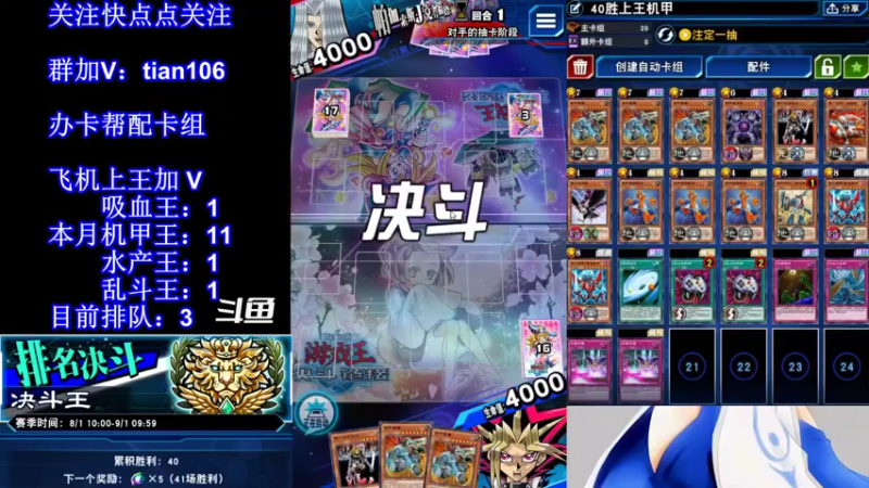 【2021-08-08 14点场】賤丶大骚賤：【大骚】上本月15王！