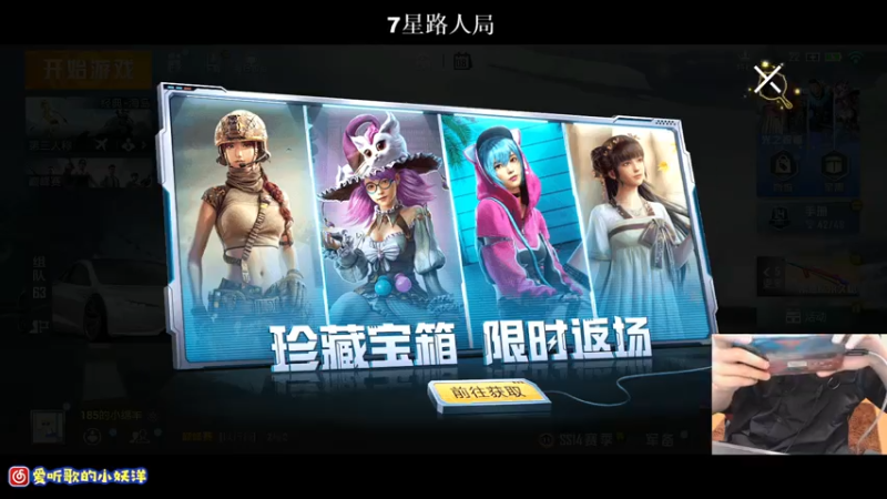 【2021-08-08 20点场】小妖洋：午夜激情的直播间~