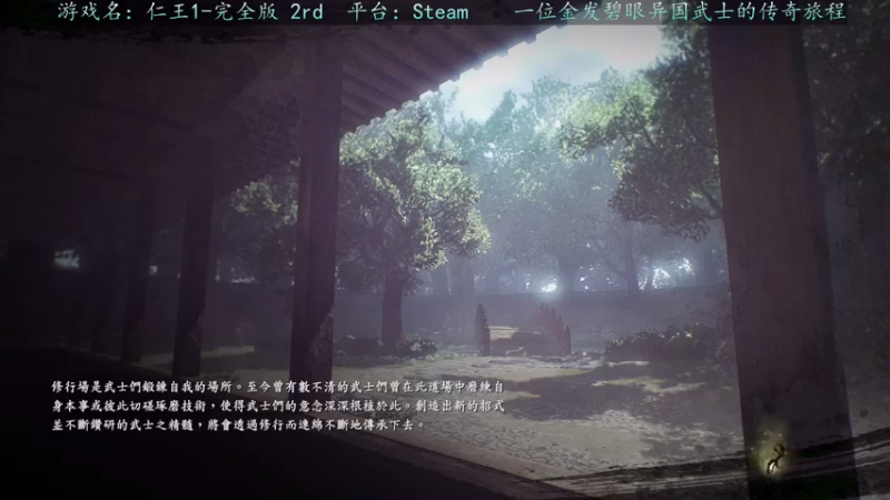 【2021-08-07 00点场】磐石三千望秋苇：血源：老猎人 一周目