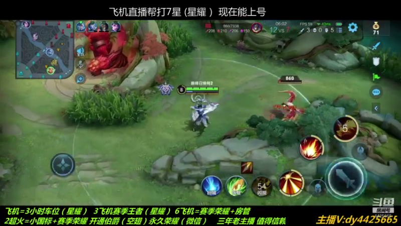 【2021-08-08 13点场】砥砺前行丶飞扬：五万场国服鲁班王 教学  拿全国标