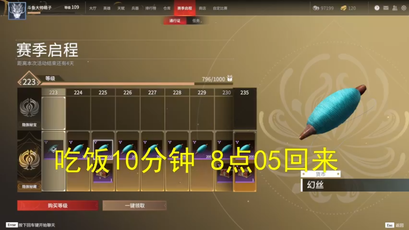 【2021-08-07 20点场】大帅萌子：千场3排什么场面没见过