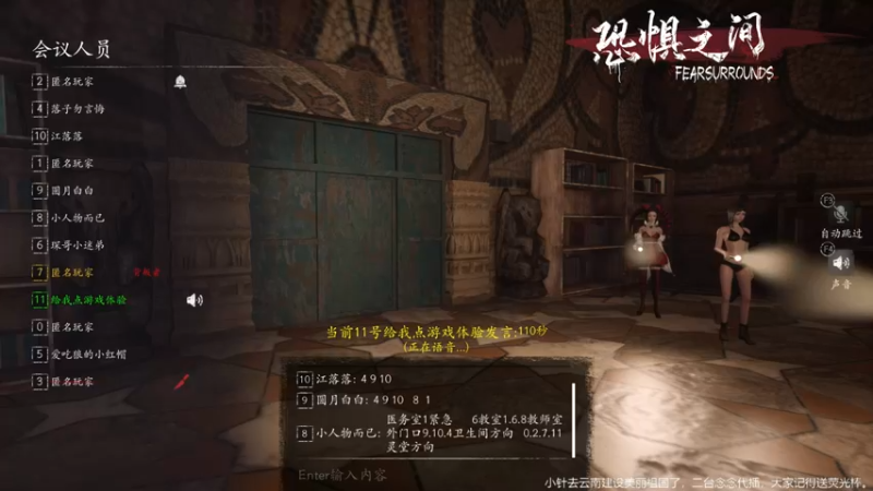 【2021-08-08 21点场】DouyuTV小琛：小琛：记得上交荧光棒