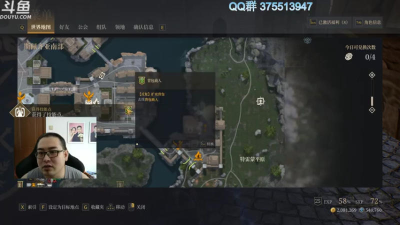 【2021-08-08 15点场】its宁玉今秋：神佑释放 肝到天昏地暗