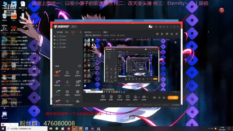 【2021-08-06 12点场】你超Q的：周日双倍！！！！！！