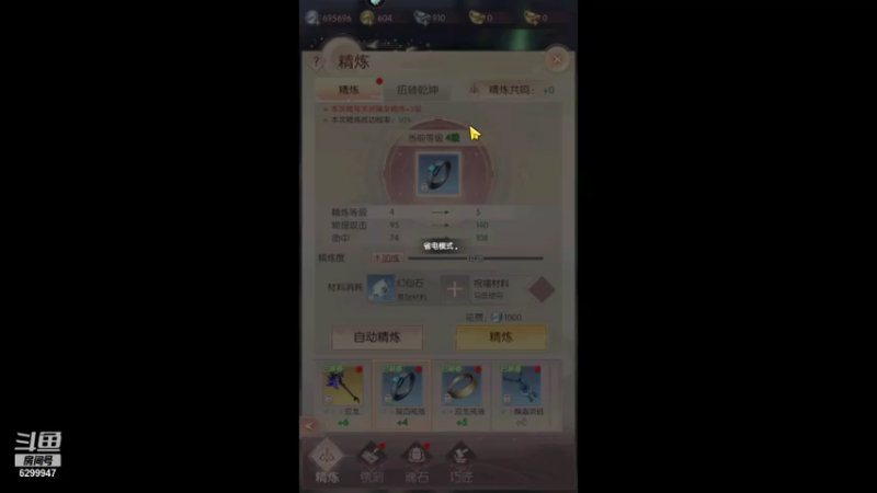 【2021-08-07 18点场】浪小民的小弟1：冲击1500！！！！！！！！