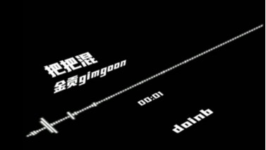 建议改成：《致命节奏》