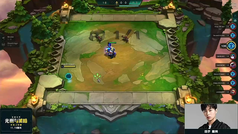 云顶中日对抗赛决赛-2