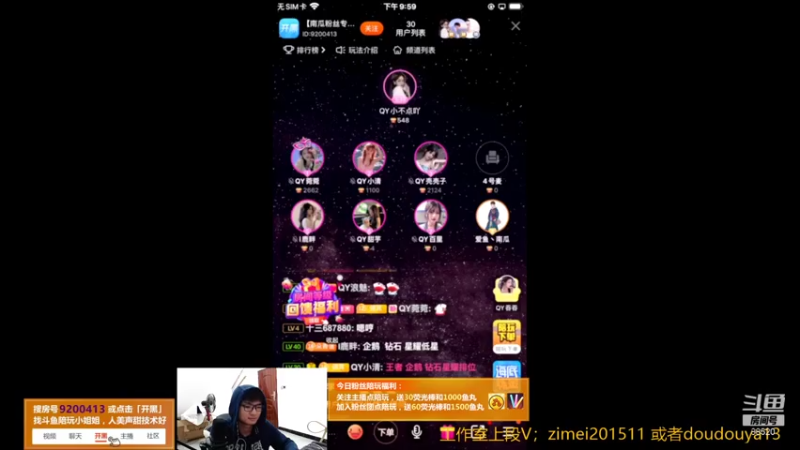 【2021-08-07 21点场】爱鱼丶南瓜：找斗鱼小姐姐打游戏