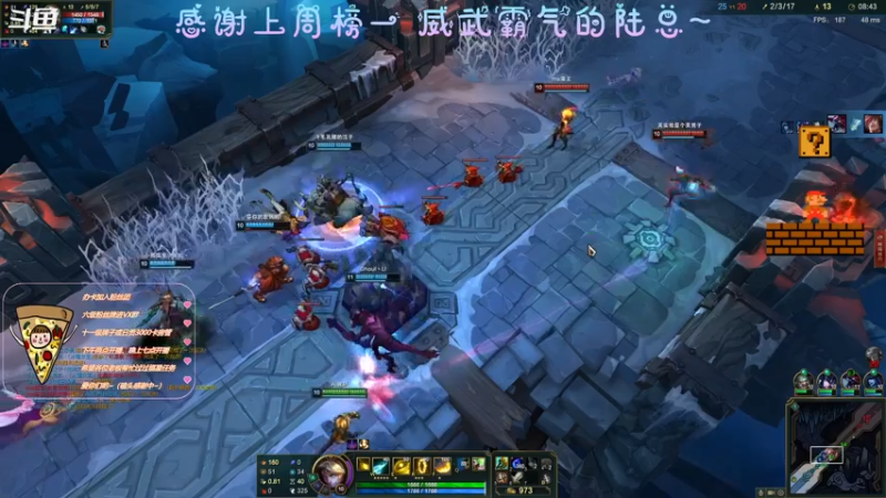 【2021-08-07 21点场】AI披萨：主播到底是谁？