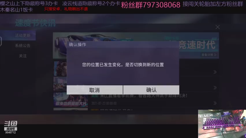 【2021-08-07 02点场】小清七：上分的好日子呀 9846712