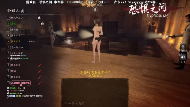 【2021-08-08 01点场】洒鸦的脱：【洒鸦】洒鸦的脱 胃你导航