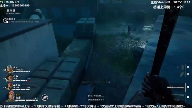 【2021-08-08 00点场】六爷直播：喋血复仇公测来了！