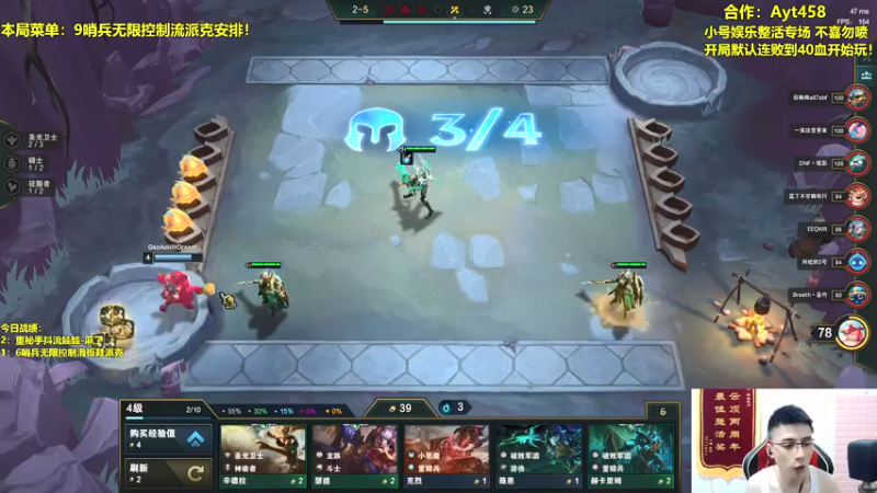【2021-08-08 17点场】阿涛皎月Carry：顶尖折磨王-黄金铁三角安排！