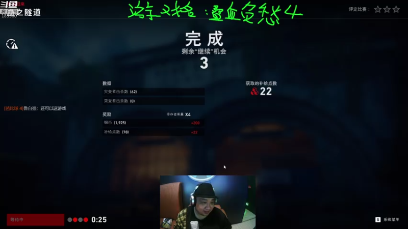 【2021-08-06 18点场】老克：老克新游戏