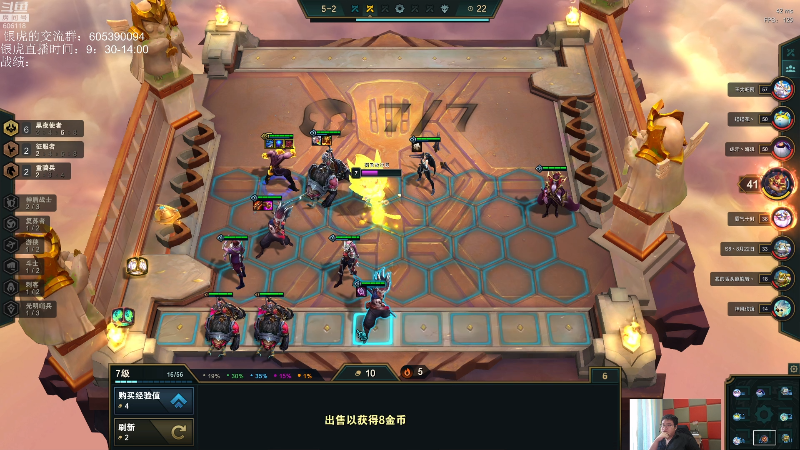 【英雄联盟】芜湖大司马丶的精彩时刻 20210808 11点场