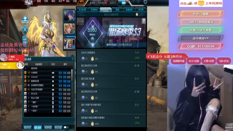 【桃桃认真了 逆战】2021-08-06 16:55:29-2021-08-06 17:10:37