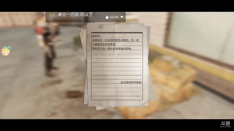 【2021-08-07 23点场】龙桑灬：CSTG黑奴 ~龙桑的游戏次元