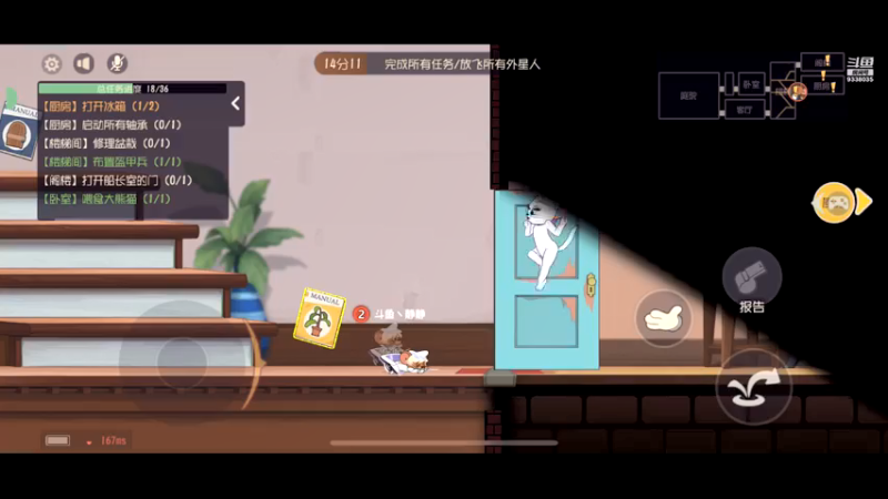 【2021-08-07 17点场】静静不吃饭：猫和老鼠-静静不吃饭