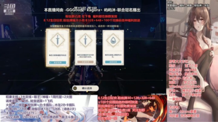 12层0命神里莫娜+胡桃行秋双通
