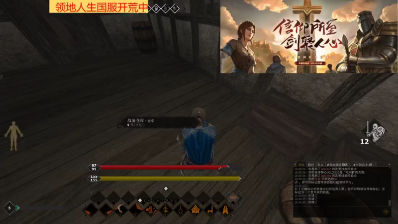 【2021-08-07 19点场】妞爹057：领地国服开荒