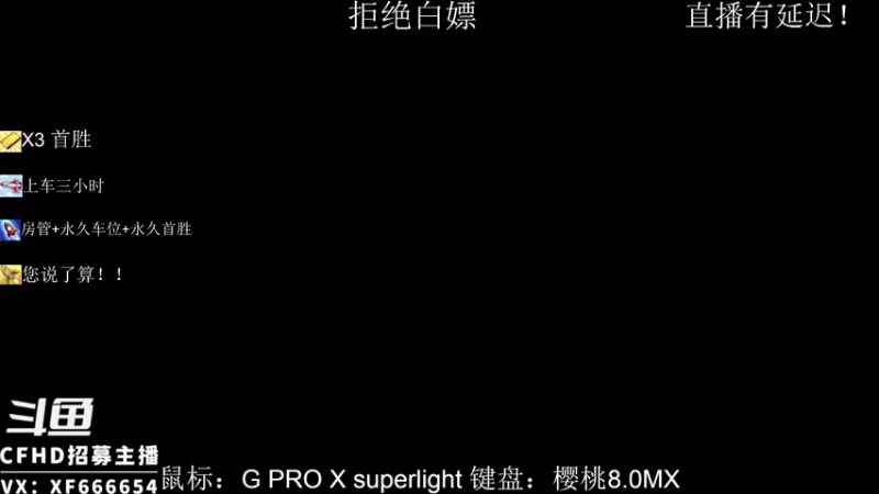 【2021-08-05 19点场】xiaobu呀：帮打排位！