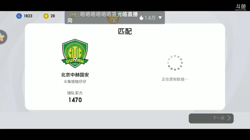 【2021-08-06 12点场】铭铭仔仔：技术主播！火爆来袭