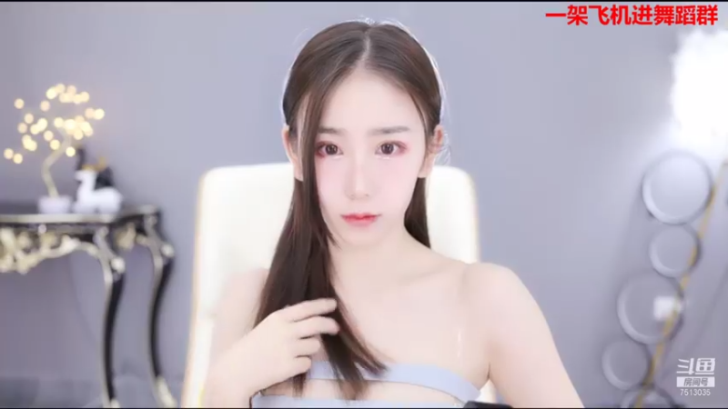 【2021-08-08 09点场】熊小怡呀：天呐？？这也太好看了吧