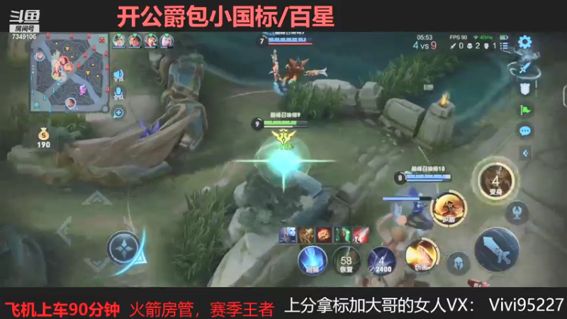 【2021-08-08 20点场】BOA大哥：巅峰冲刺前10!!!