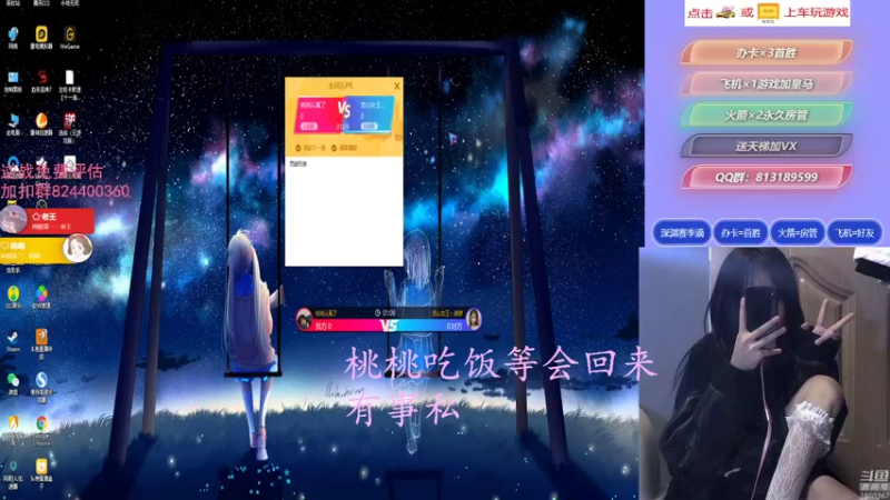 【桃桃认真了 逆战】2021-08-08 14:49:05-2021-08-08 15:04:13