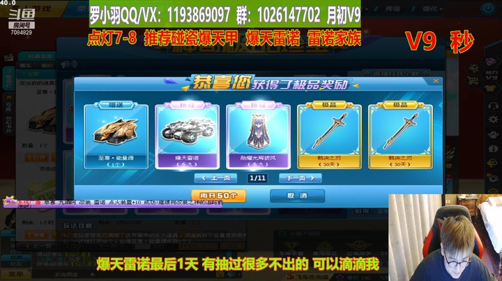 指定爆天雷诺全家福
