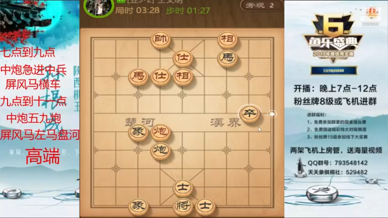 【2021-08-07 23点场】日月轮回888：金牌教练巅峰对决