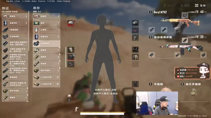【2021-08-08 17点场】OMGsilentBT：silentBT：看比赛