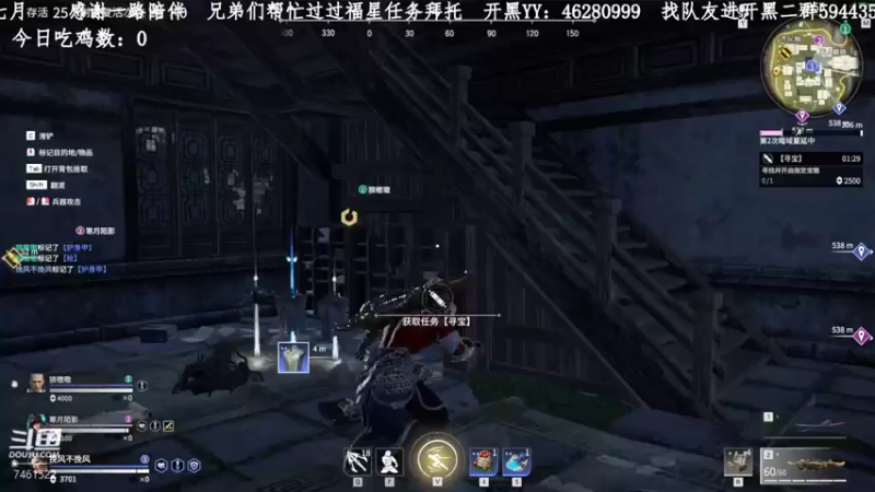 【2021-08-07 15点场】挽风不挽风：挽风—专注风男平凡专一
