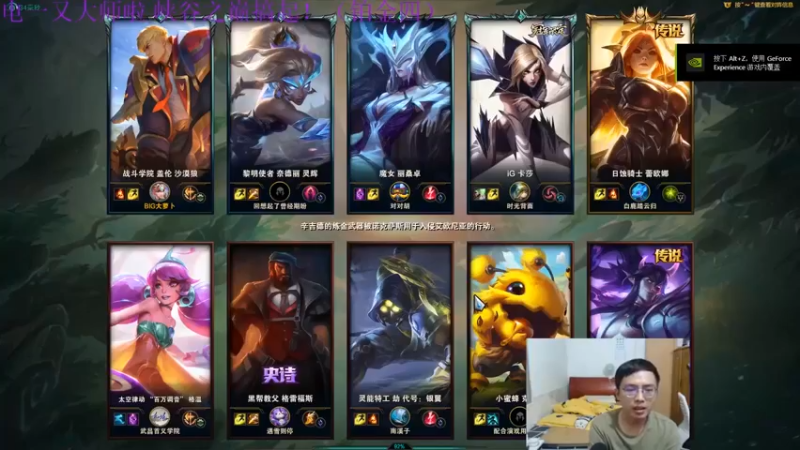 盖伦VS格温 血C