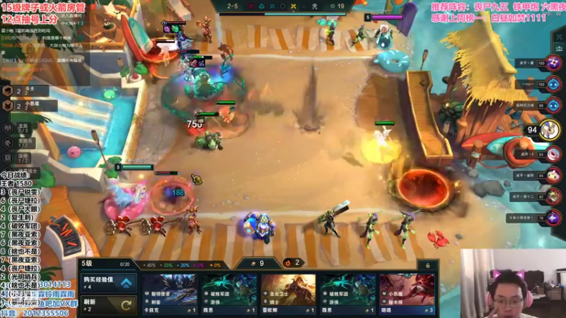 【2021-08-08 17点场】迅哥丶雨霖铃：前三冲第一！！！