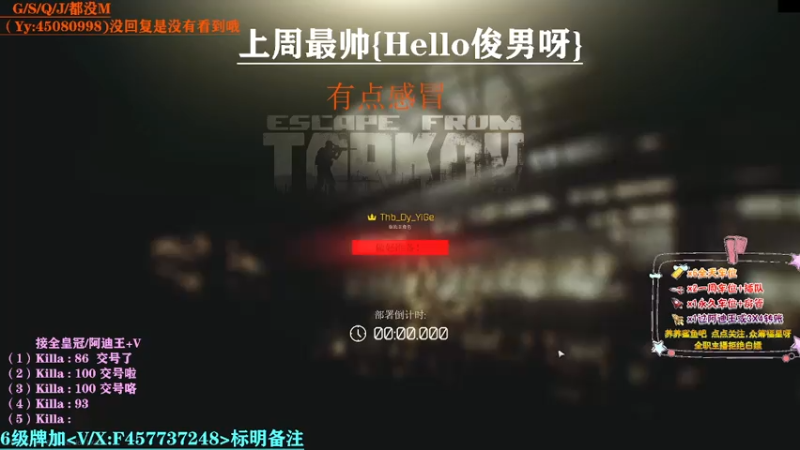 【2021-08-07 03点场】兮枫ovo：第5个阿迪王,要打吐了。已完成（4）