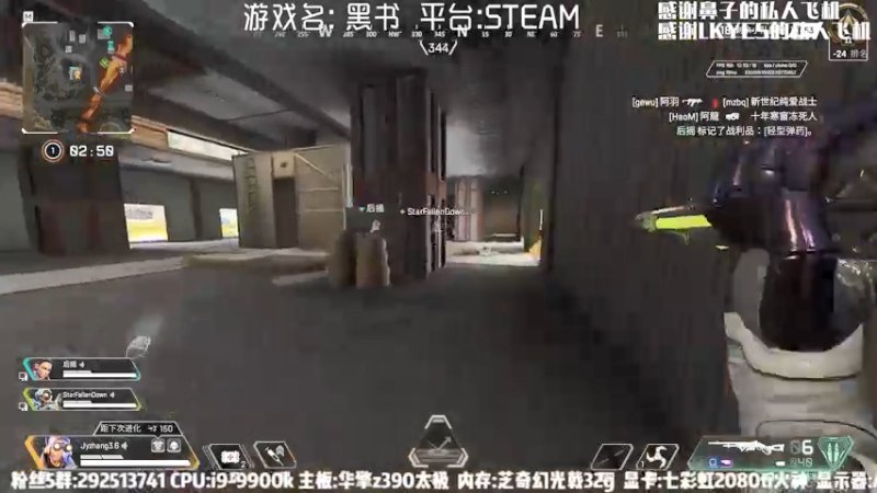 【2021-08-08 16点场】JyZhang：【Jy张】游戏不错，你来看看