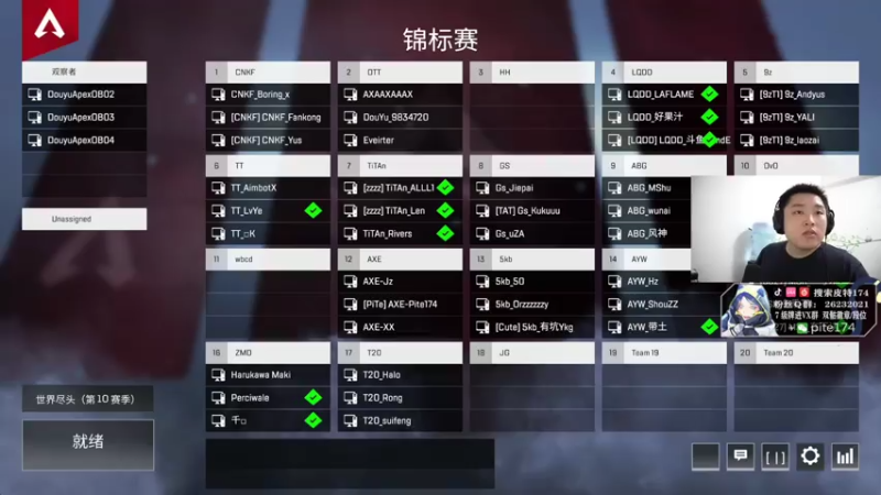 【2021-08-07 18点场】皮特174：干就丸了！