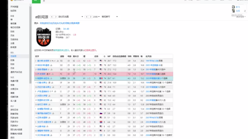【2021-08-07 22点场】森海密林：随缘播播，我的游戏生涯......